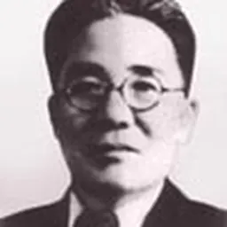Portrait of Ho Hon