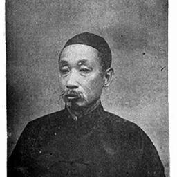 Portrait of Wang Shizhen