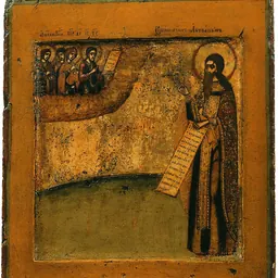 Portrait of Avvakum