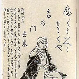Portrait of Mukai Kyorai