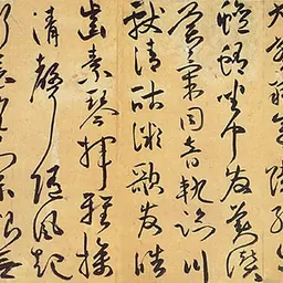 Portrait of Zhu Yunming