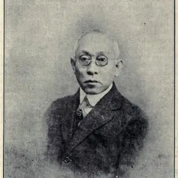 Portrait of Li Denghui