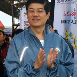Portrait of Lo Ming-tsai