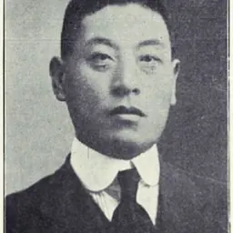 Portrait of Hua - Ching Wang
