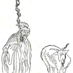 Portrait of Su Wu
