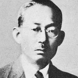 Portrait of Setsuo Yamada