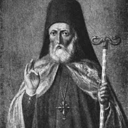 Portrait of Dionysios III de Constantinople