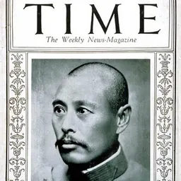 Portrait of Wu Peifu