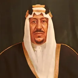 Portrait of Saud of Saudi Arabia