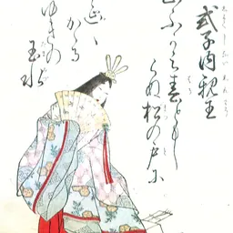 Portrait of Shikishi-naishinnō