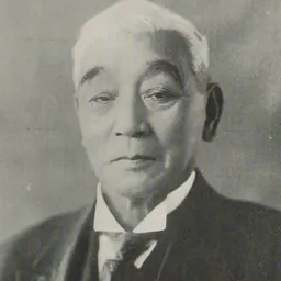 Portrait of Asano Sōichirō