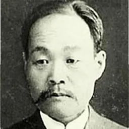 Portrait of Yu Kil-chun