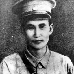Portrait of Liu Zhidan
