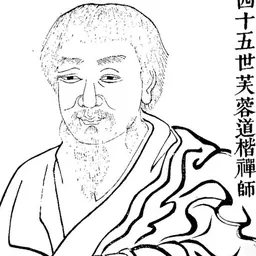 Portrait of Furong Daokai