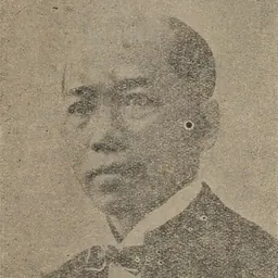 Portrait of Lê Dư