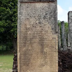 Portrait of Vijayabahu I of Polonnaruwa