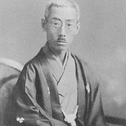 Portrait of Honinbō Shūsai