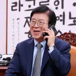 Portrait of Park Byeong-seug