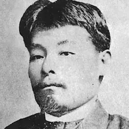 Portrait of Techō Suehiro