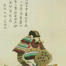 Portrait of Itagaki Nobukata