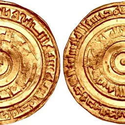 Portrait of Al-Aziz Billah