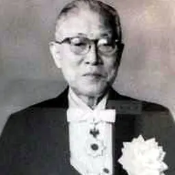 Portrait of Kuichirō Totsuka