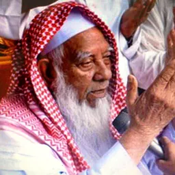 Portrait of Shah Ahmad Shafi