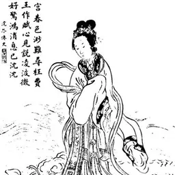 Portrait of Lady Zhen