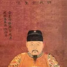 Portrait of Jingtai Emperor