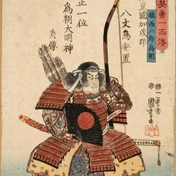Portrait of Minamoto no Tametomo
