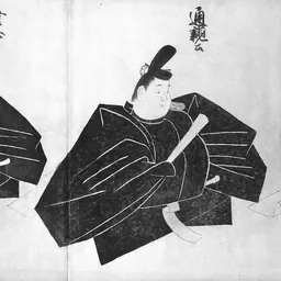 Portrait of Minamoto no Michichika