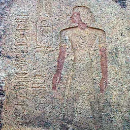 Portrait of Khaemwaset