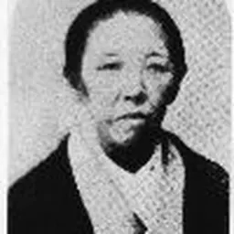 Portrait of Nakajima Utako