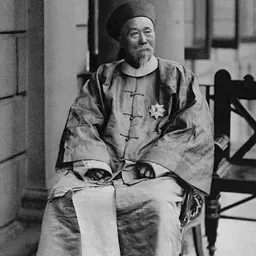 Portrait of Li Hongzhang
