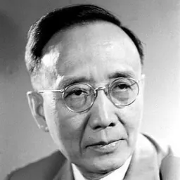 Portrait of Guo Moruo