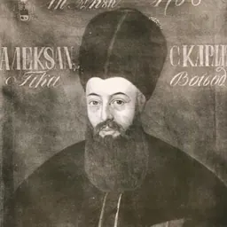 Portrait of Alexandru Ghica