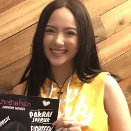 Portrait of Jannine Weigel