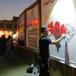 Portrait of Reza Rioter