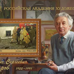 Portrait of Boris Ugarov