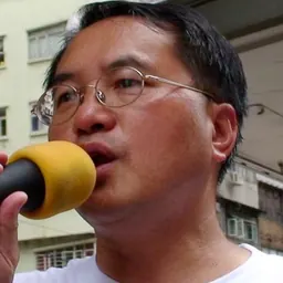 Portrait of Lee Wing-tat
