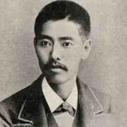 Portrait of Sekiya Seikei