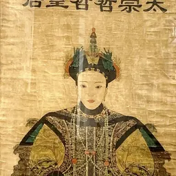 Portrait of Empress Xiaoduanwen