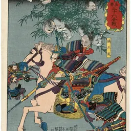 Portrait of Kusunoki Masanori