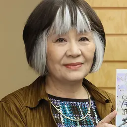 Portrait of Machiko Satonaka
