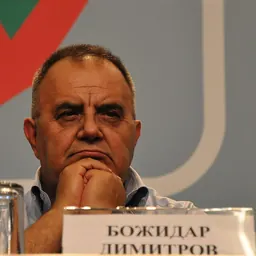 Portrait of Bozhidar Dimitrov