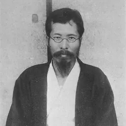 Portrait of Naoe Kinoshita