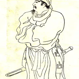 Portrait of Ōtomo no Satehiko