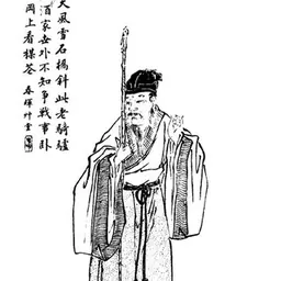 Portrait of Huang Chengyan