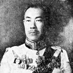 Portrait of Chaophraya Mahithon