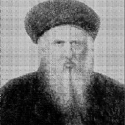 Portrait of Isaac ben Moses Abulafia